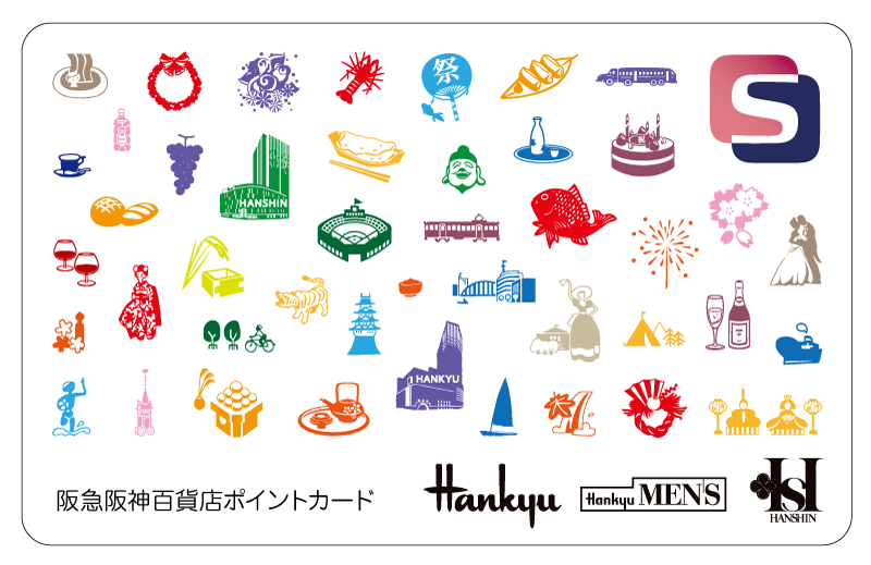 阪急阪神百貨店ポイントカード